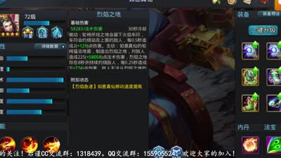 【后谨解说】如意真仙瞬秒魔女魍魉二郎！感受火热BBQ吧~