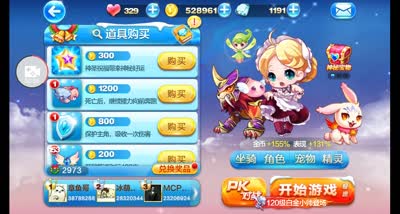 清逸-白金小帅神擦弹