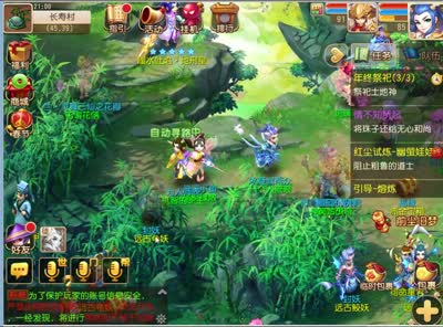 年终祭祀节日活动