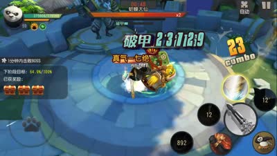 文子：16秒挑灯夜战-蛤蟆大仙