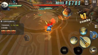 突破极限！60挑灯公牛28秒！