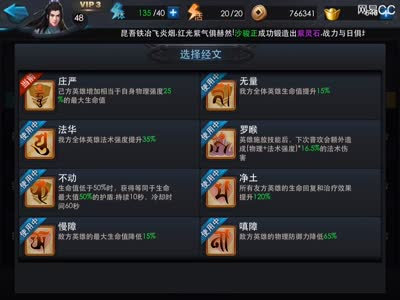 【后谨解说】经灵诀最难组合观昆武怎么三星