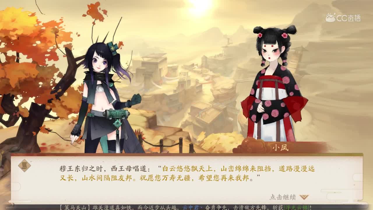 【轩辕剑】行当博士穆天子考试试题攻略