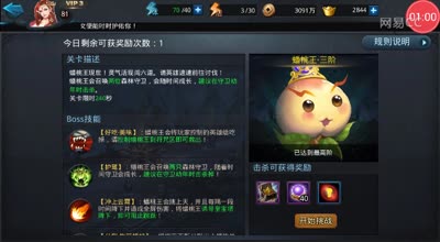 阿林解说:蟠桃王首发全面讲解