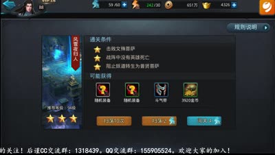 【后谨解说】逆天射程土地公22-4通关简直无情！