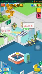 清逸-超脱力医院经营半月成果