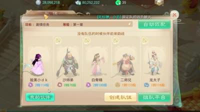 DK：竞技场拿第一其实不难