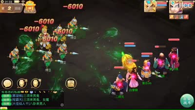 紫乐解说：第九章主线任务纯阴女妖-1