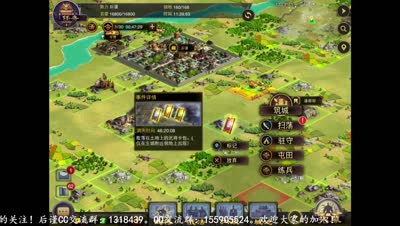 【后谨解说】给新手的N点提醒！率土之滨也是有很多日常任务的！