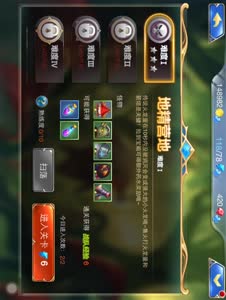 清逸-攻打地精营地