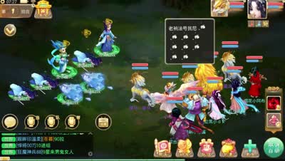 【大话西游】10分钟速杀巧斗一气仙语音教学