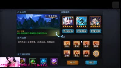 咸鱼：封神139 小白龙法