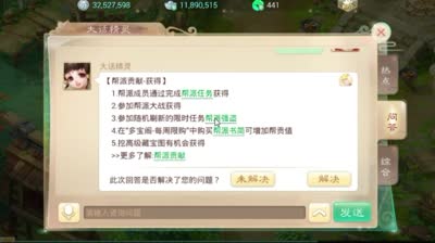 提升帮派修炼，你不得不看的那点小技巧