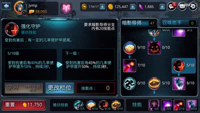 不二：细谈洛菲连招