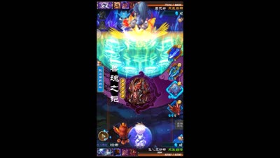 由新神通“三涅变身”联想到的『活血』异能问题