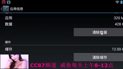 咸鱼修：教你处理乱斗腾讯版本的停止运行