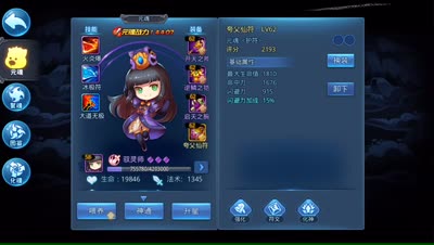 紫乐解说：高级藏宝图挖宝看我挖出什么了