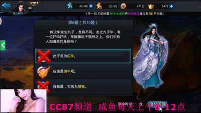 咸鱼秀：耶啼篝火26秒 12万战力