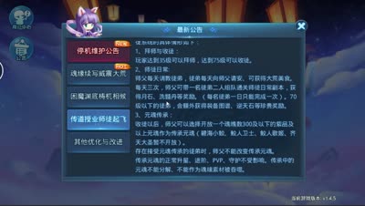 【天下C视频】DK全方位诠释使徒系统玩法体验