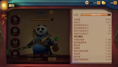 【文子实验】真气附加攻击力一定要搭配相对应的武器吗？