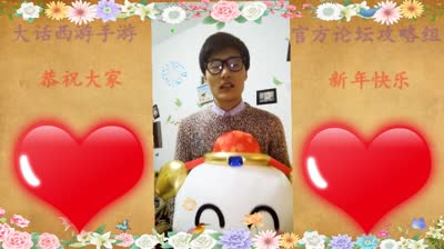 叶子煜：恭祝大家新年快乐