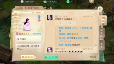 《CC实验室》通过测试地煞星血量衍生的打法及阵容推荐