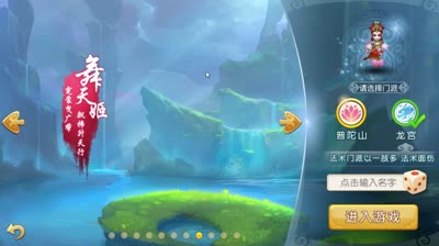 【梦幻C视频】帅字贯穿一生！DK带你走进逍遥生帅气人生