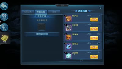 【天下C视频】芯酱：师徒系统全方位讲解