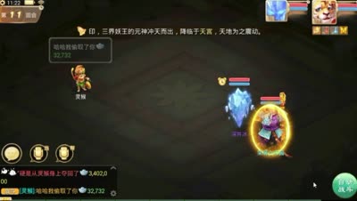 芯酱解说：天降灵猴攻略