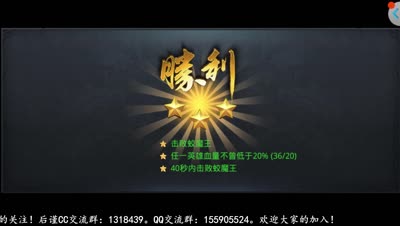 【后谨解说】新版本无一级21-6三星平民通关技巧