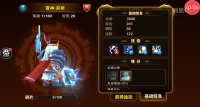 【时光易逝】新版水元素金色伙伴介绍