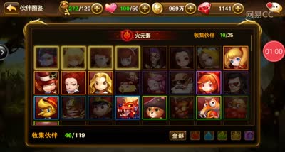 【时光易逝】新版光暗金色伙伴介绍