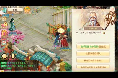 叶子煜：春节活动玩法介绍