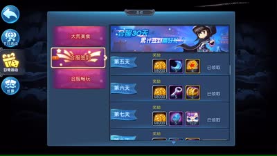 紫乐解说：跨级五千战超级困难boss狗熊