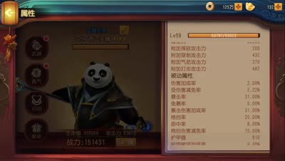 文子：没有暴击套一样可以打出16秒的蛤蟆（雨过天晴）