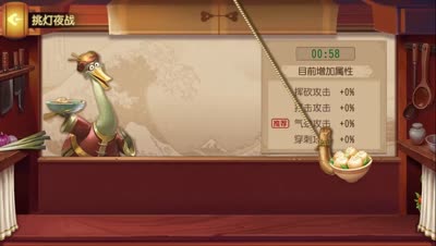 文子：初入60挑灯怎么打之蛤蟆大仙