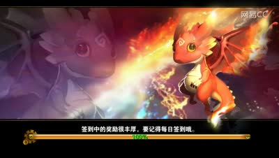 有杀气童话：跨服争霸打法