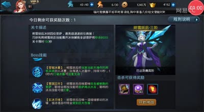 阿林:不靠菩萨_妖后之边逃边打