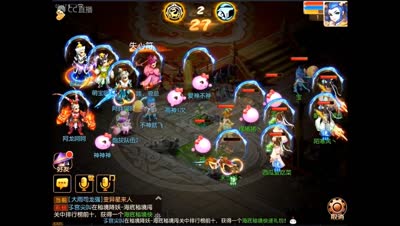 宝象国第14届擂台争霸赛决赛