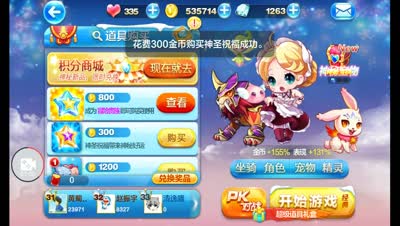 清逸-开启乐跑新春