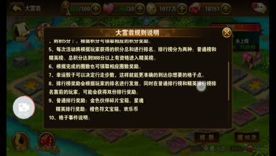清逸-成为杀气大富翁