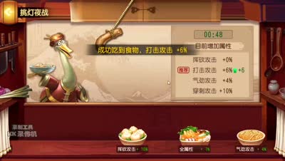 雷霆犀牛轻松前3攻略【阿彩君】