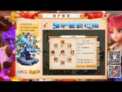 [每周播报]魔王寨全新体验讲解