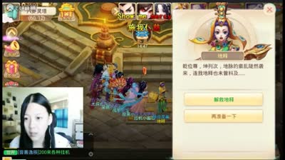 芯酱：露脸直播速刷困难八卦