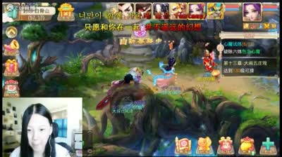 【大话西游】芯酱直播露脸安逸心魔1-10炼
