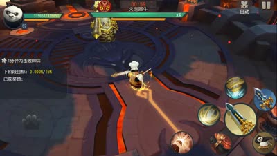 文子：初入60挑灯怎么打之火炮犀牛