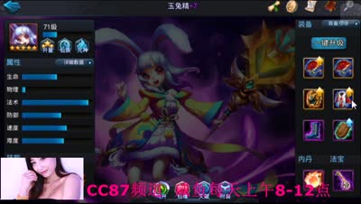 咸鱼：封神139 耶啼队打法