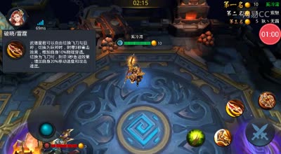 阿林解说:斗法新规则_谁也不敢打