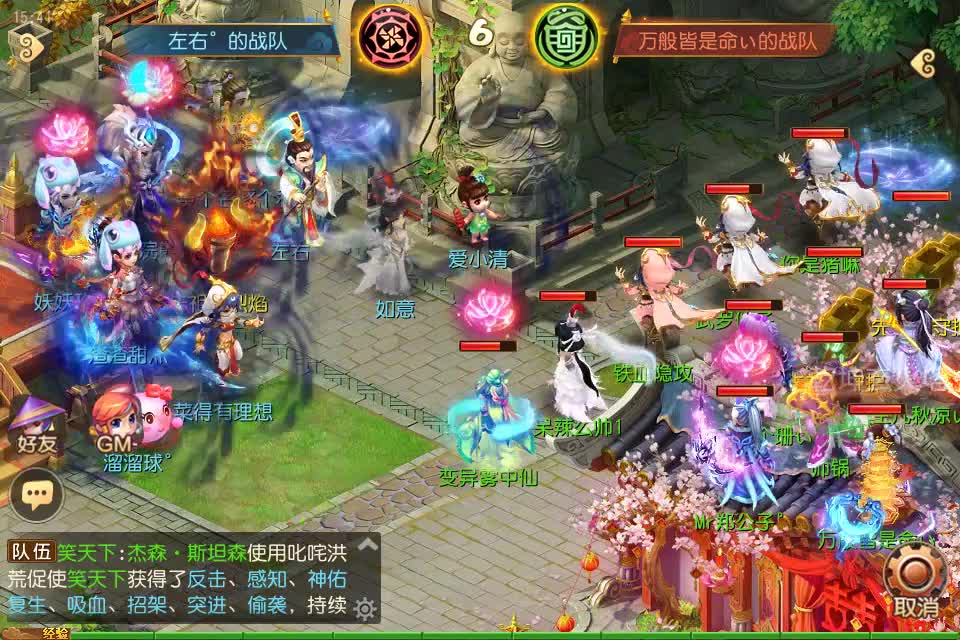 第三场小组赛 春花秋月 VS 龙争虎斗