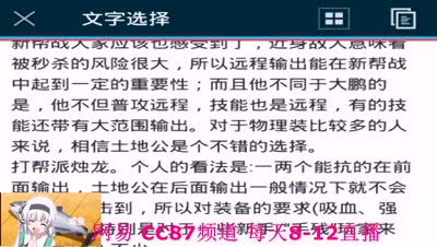 咸鱼解读：土地公公